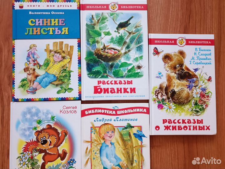 Детские книги
