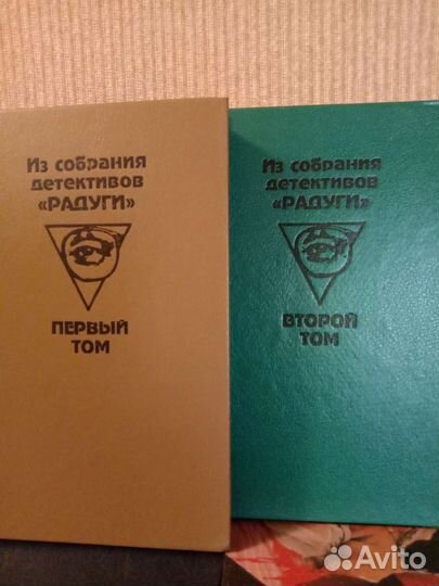 Книги Зарубежный детектив