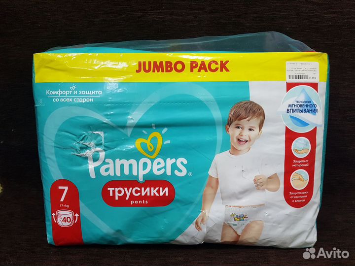 Трусики Памперс 7, 40шт