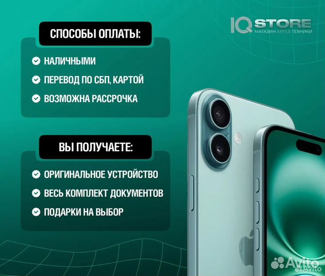 iPhone 16 Pro, 256 ГБ