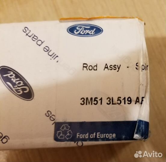 Ford рулевая тяга 1510270