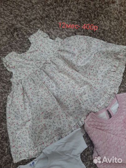 Вещи на девочку