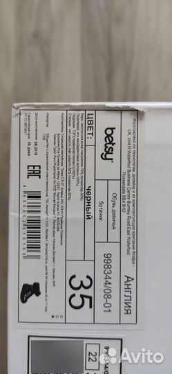 Ботинки для девочки