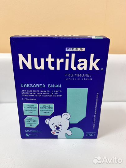 Смесь сухая Nutrilak