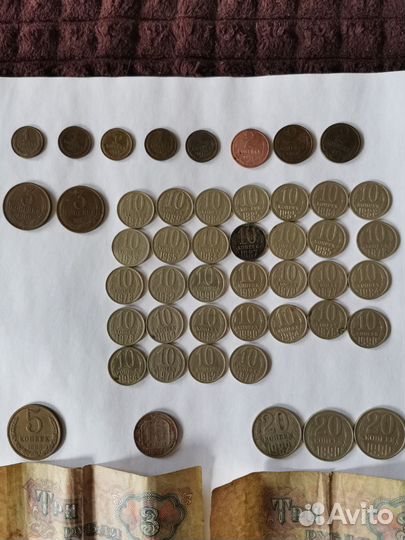 Монеты СССР