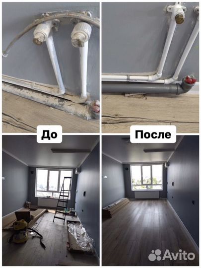 Уборка квартир, домов, мойка окон