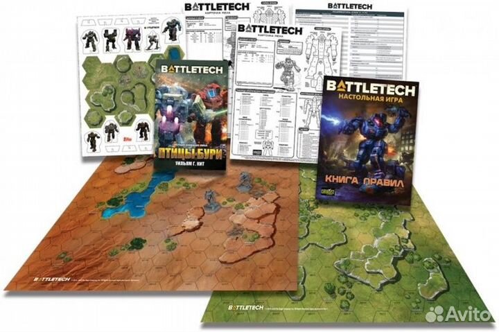 BattleTech. Настольная игра