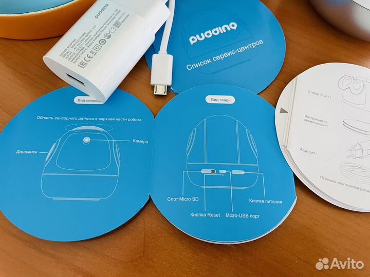 Интеллектуальный робот pudding