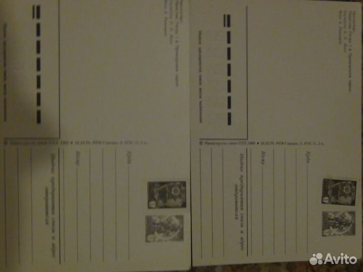 Чистые открытки одинаковые 1980-1981 г