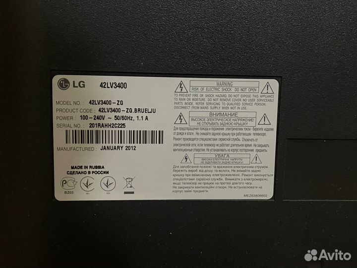 Телевизор LG 42lv3400