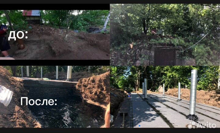 Разнорабочие