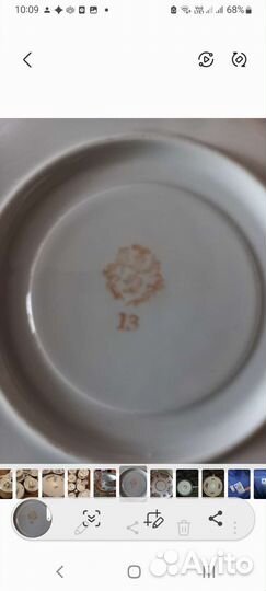 Тарелки Райхенбах Германия