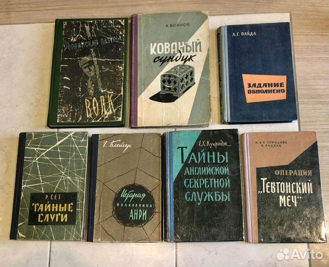 Военные приключения