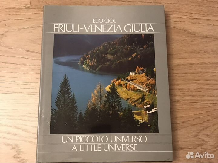Книга альбом на итальянском языке