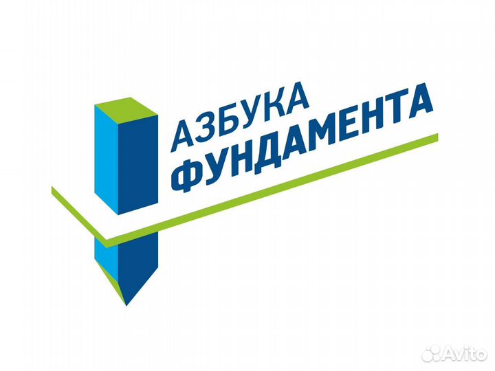 Слесарь - сварщик