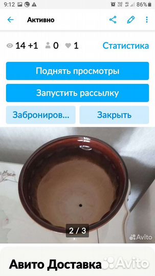 Цветочный горшок фарфоровый напольный