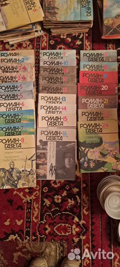 Роман газета