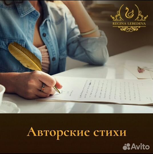Стихи для любимых