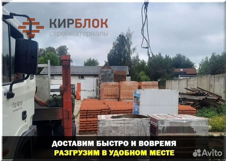 Кирпич лицевой