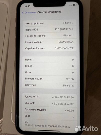 iPhone 11, 128 ГБ