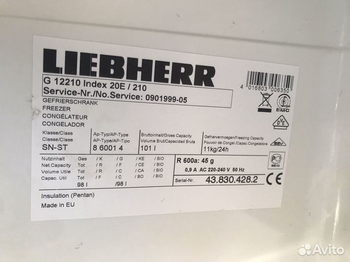 Морозильная камера liebherr бу