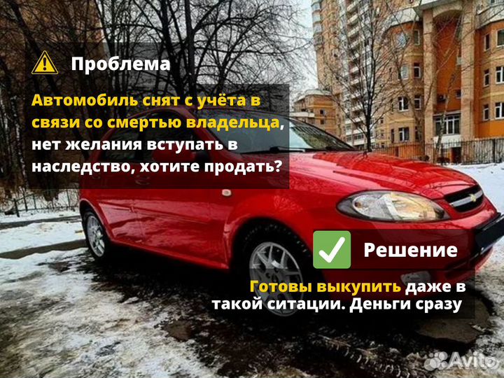 Срочный выкуп авто автовыкуп
