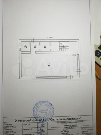Свободного назначения, 158.5 м²