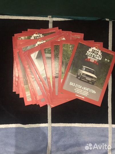 Автолегенды СССР Де Агостини