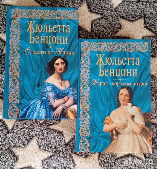 Женские исторические романы