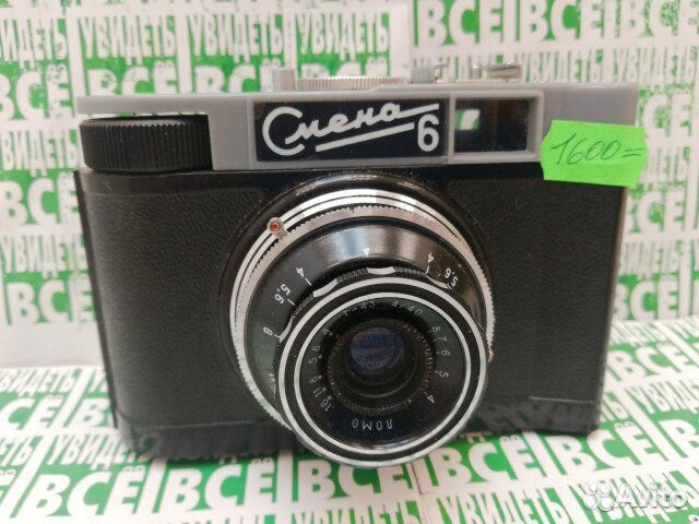 Фотоаппарат Смена6 СССР Б/У