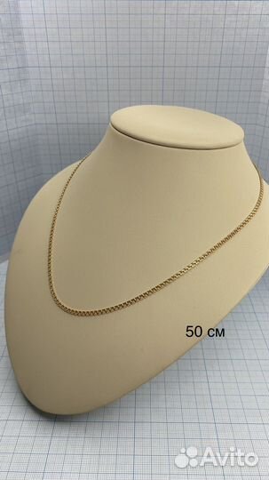 Золотая цепь Бисмарк 50 пол