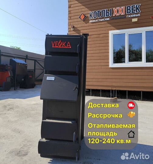 Твердотопливный котел длительного горения