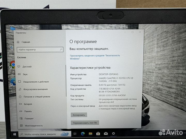 Мега ультрабук HP Core i5-10210 8G DDR4 IPS SSD256