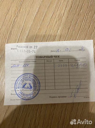 Аппарат физиотерапевтический Лотос