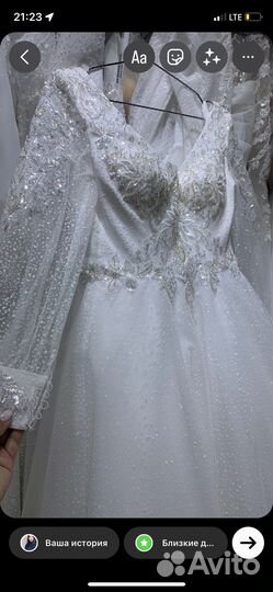 Свадебное платье