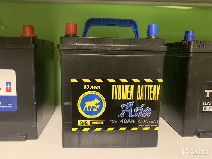 Аккумулятор