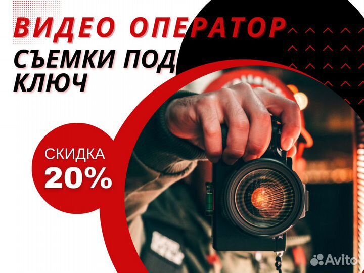 Студия, видеосъёмка под ключ, съёмка видео