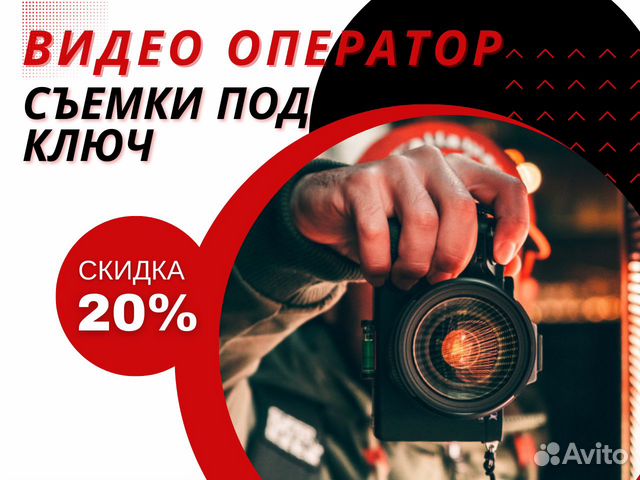 Студия, видеосъёмка под ключ, съёмка видео