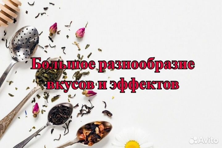 Китайский премиум чай