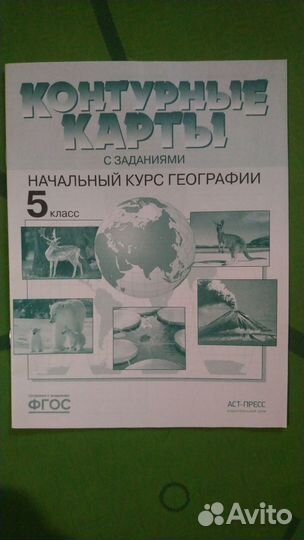 Учебники, книги, пособия