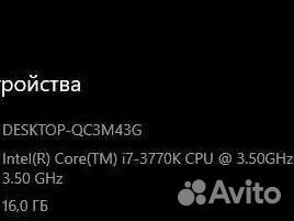 Компьютер i7k 16Gb 1050Ti SSD+HDD