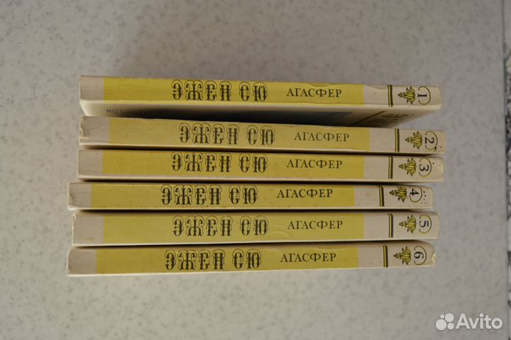 Книги Андре Моруа и Эжен Сю