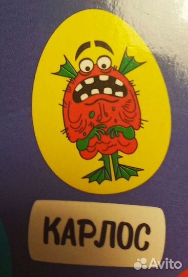 Треснутые 2 Дикси