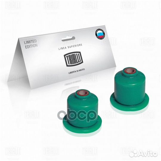 Сайлентблок для а/м Лада 2110 задней балки (2 ш