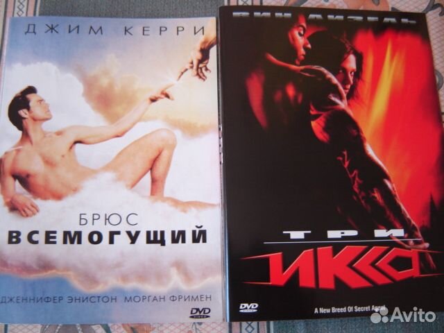 DVD диски c фильмами