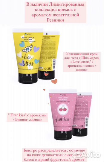 Крем для рук/крем для тела / для ног