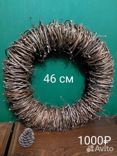 Венок из лозы, основа для венка экодекор