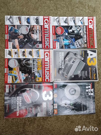 Журналы за рулем, кармузик, хакер