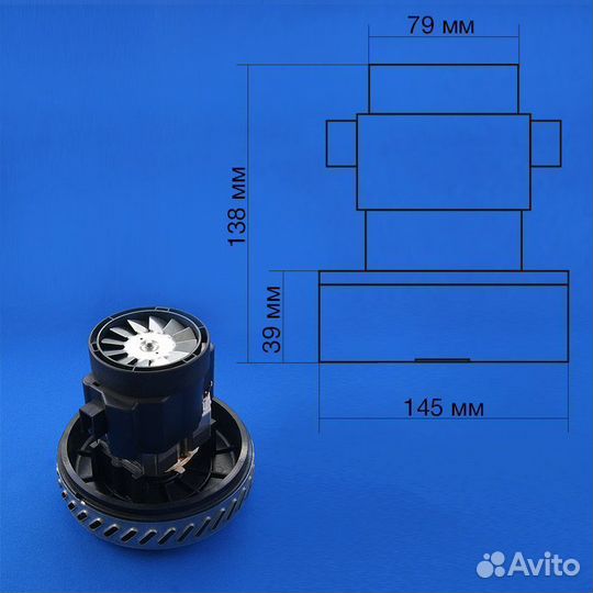 Мотор для моющего пылесоса 1200w 11me39