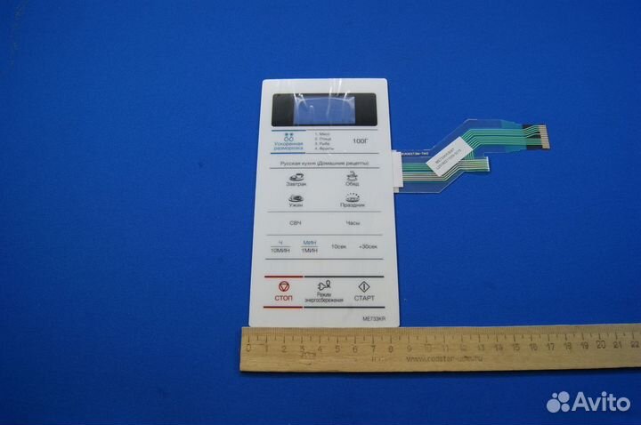 Сенсорная панель для микроволновой печи samsung